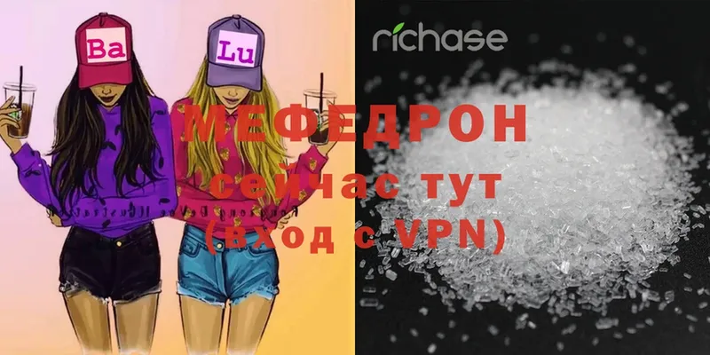 kraken онион  наркотики  Новоалександровск  Мефедрон mephedrone 